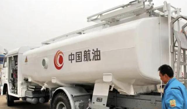 普京下达禁令，断供立即生效，航油不卖中国，欧盟启动应急方案